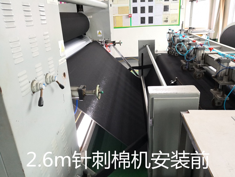 1564619098104838.jpg 2.6米針刺棉機加裝驗針機0.jpg