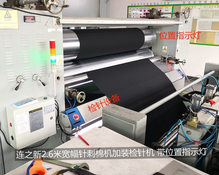 1564619112111624.jpg 2.6米針刺棉機加裝驗針機.jpg