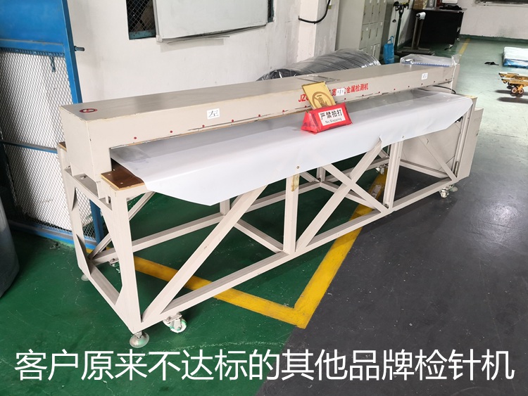 1564619494121013.jpg 2.6米針刺棉機加裝驗針機02.jpg