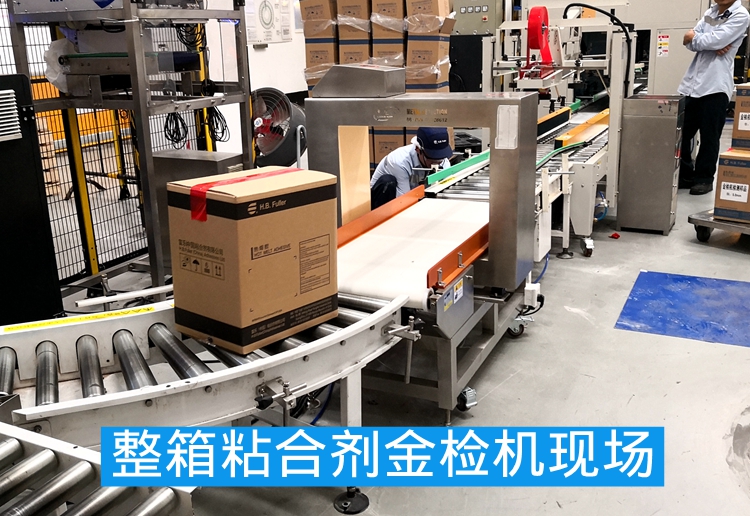 1565060803252029.jpg 廣州富樂整箱金檢機現場1.jpg