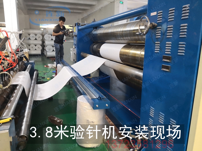 1565187634567809.jpg 恒新無紡布3.8米燙平機加裝檢針機2.jpg