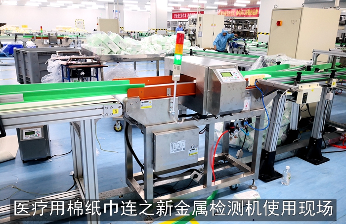 1570958874501924.jpg 穩(wěn)健醫(yī)療金檢機(jī)1.jpg