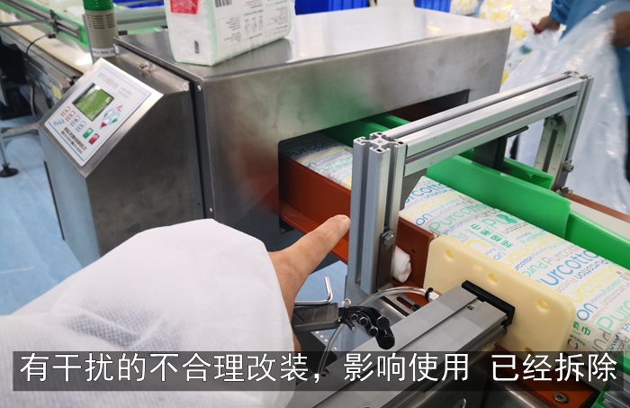 1570958910342809.jpg 穩(wěn)健醫(yī)療金檢機(jī)7.jpg