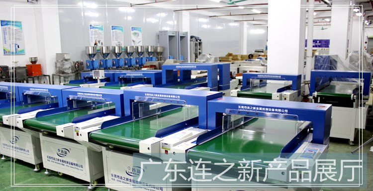 檢針機(jī)檢測(cè)時(shí)檢針產(chǎn)品不良會(huì)導(dǎo)致哪些誤動(dòng)作？